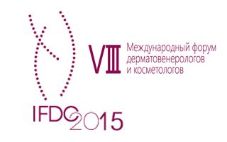 Итоги: VIII международный форум дерматологов и косметологов