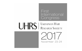 1-й Конгресс Украинского общества исследования волос с международным участием UHRS2017